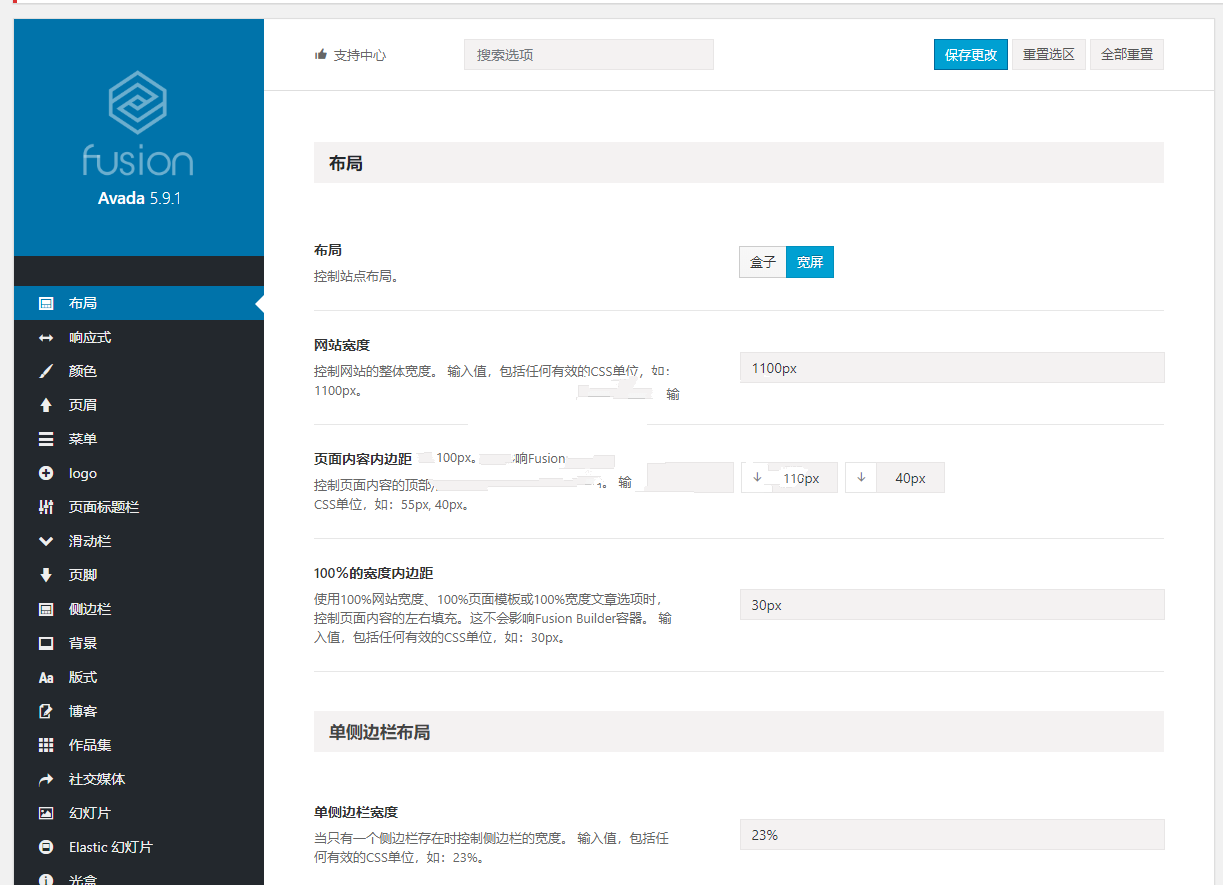 「WP主题」 「WP主题」