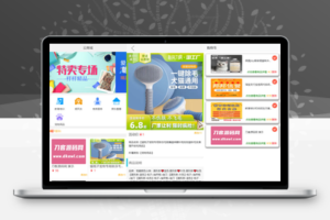 全新2023 H5购物商城系统源码 支持易支付 首次发布