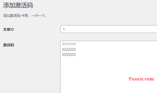 Erphpdown 插件使用教程 Erphpdown 插件使用教程