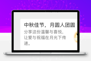 微信卡片分享制作二次开发版1.5- 网页h5自定义标题描述缩略图生成源码