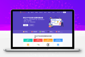 开发者必备：全新开源签名封装系统，一键分发你的APP应用