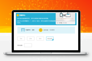 ? 完美适配，无缝体验 —— 全新自适应H5支付页面html模板 ?支持微信支付宝